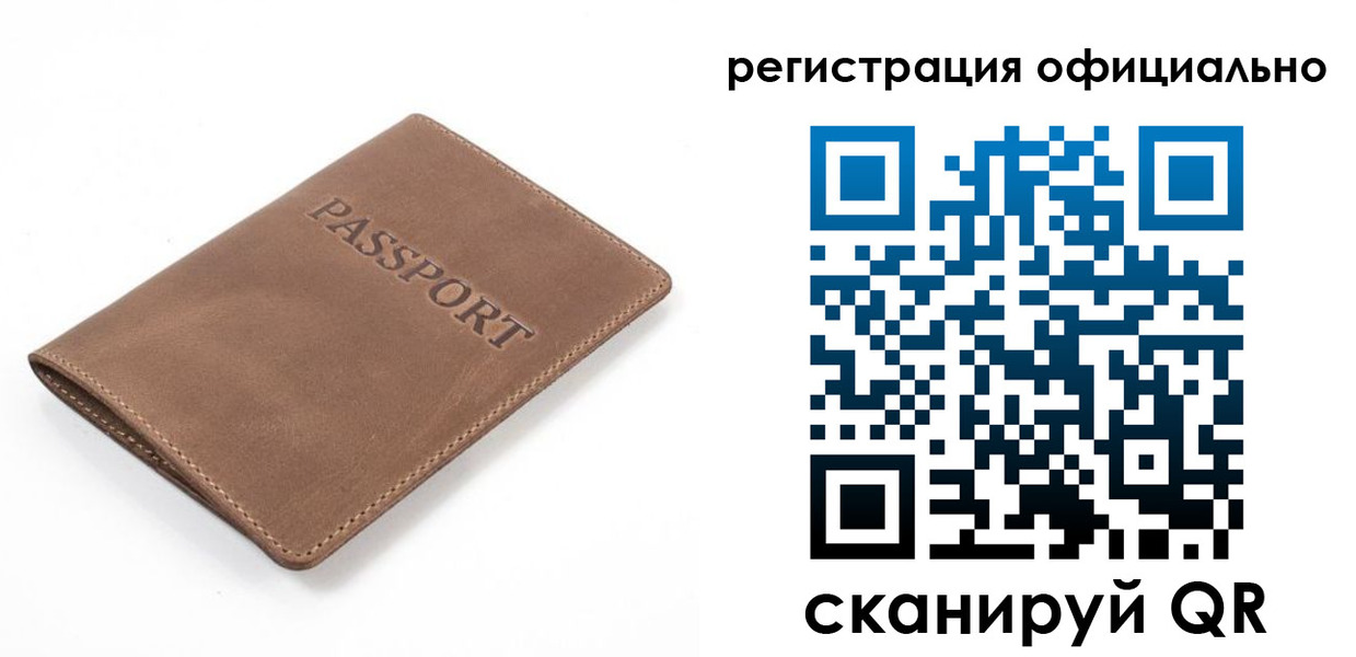 прописка от собственника в Марий Эл