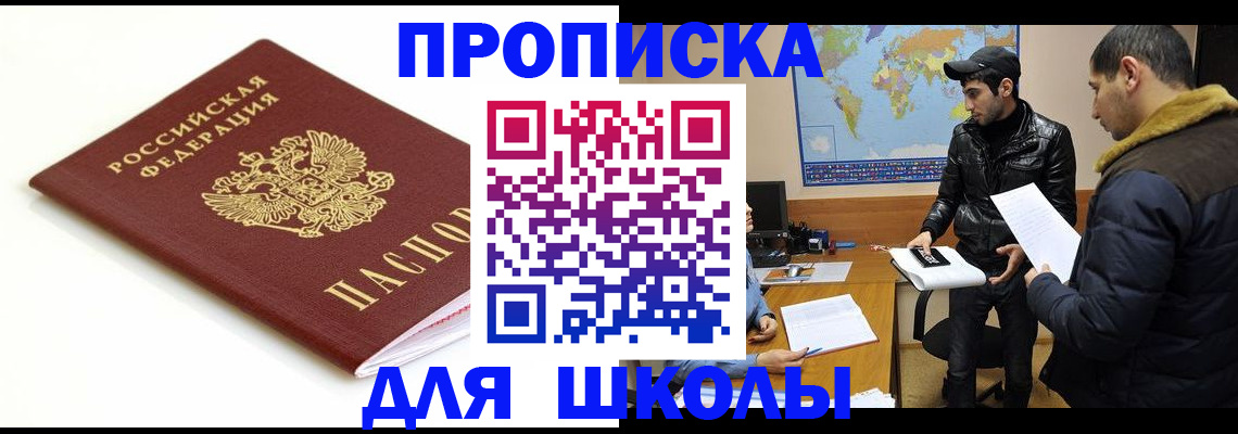 временная регистрация госуслуги в Марий Эл