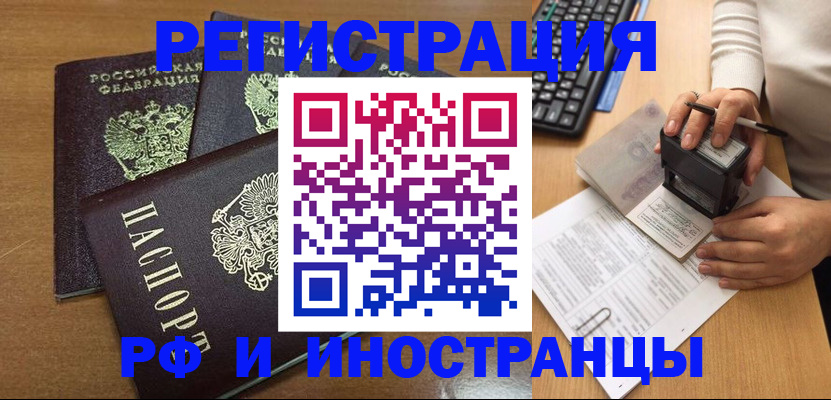 форма 3 в Марий Эл