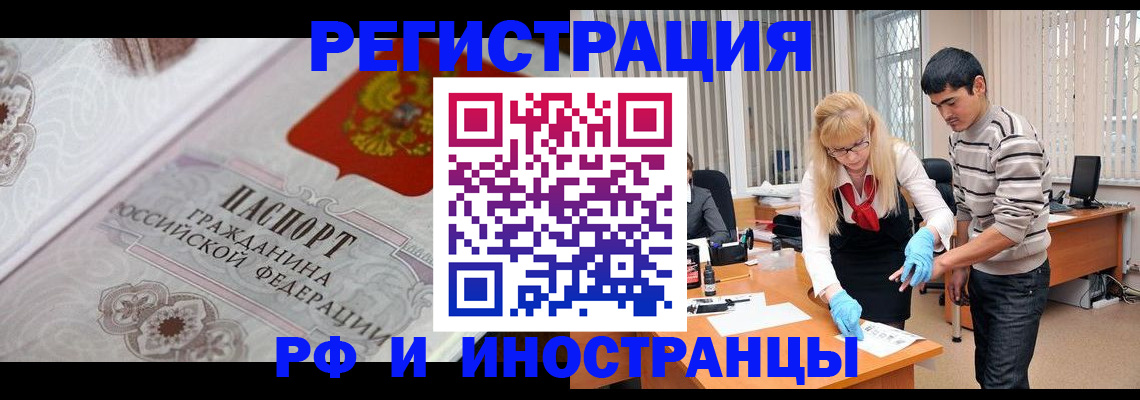 регистрация для школы в Марий Эл